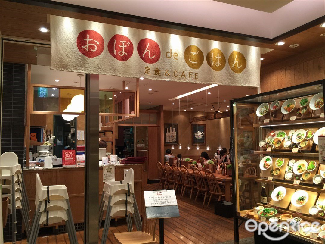 東京周辺 二子玉川 の おぼんdeごはん 二子玉川ライズ店 Openrice 日本